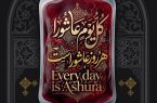 تاسوعا و عاشورا؛ فرصت نجات جان بیماران با اهدای خون