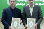 امضای تفاهمنامه تامین مالی نوین دانشبنیان بین بانک صادرات ایران و صندوق نوآوری و شکوفایی/ سازندگی نوین با تاکید بر اقتصاد دیجیتال دانشبنیان؛ نقش محوری نظام بانکی در تثبیت اقتصاد پساجنگ امضای تفاهمنامه تامین مالی نوین دانشبنیان بین بانک صادرات ایران و صندوق نوآوری و شکوفایی/ سازندگی نوین با تاکید بر اقتصاد دیجیتال دانشبنیان؛ نقش محوری نظام بانکی در تثبیت اقتصاد پساجنگ