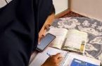 تَبَعات امتحاناتِ غیرحضوری تَبَعات امتحاناتِ غیرحضوری