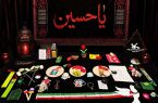 ۱۸۰۰ دست سازه کودکان و نوجوان گیلان به زائران اربعین اهدا میشود ۱۸۰۰ دست سازه کودکان و نوجوان گیلان به زائران اربعین اهدا میشود