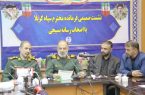 ۲۲ موکب برای خدمترسانی به عزاداران مراسم تشییع رهبر انقلاب ۲۲ موکب برای خدمترسانی به عزاداران مراسم تشییع رهبر انقلاب