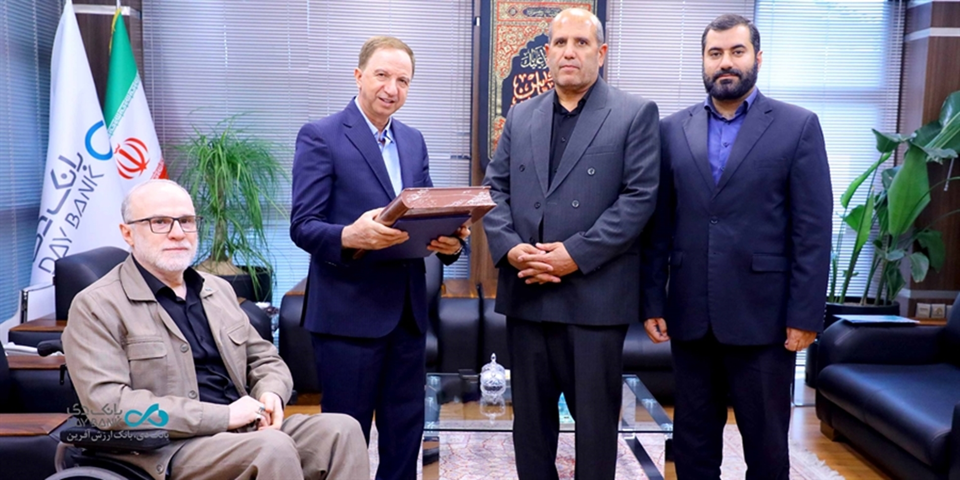قدردانی ویژه مدیرکل بنیاد شهید و امور ایثارگران از عملکرد اشتغال‌زایی بانک دی
