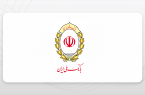 آخرین وضعیت ارائه خدمات بانک ملی ایران؛ از واریز سود سپرده ها تا وصول چک آخرین وضعیت ارائه خدمات بانک ملی ایران؛ از واریز سود سپرده ها تا وصول چک