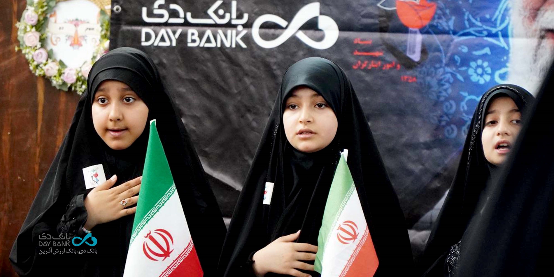 موکب فرهنگی و هنری بانک دی و بنیاد شهید در آستانه آیین تشییع رهبر شهید در مشهد مقدس