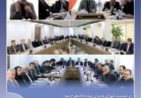 تاكید بر رضایت مشتریان و بهره‌وری منابع