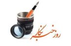 رسانه؛ تنگه هرمز فرهنگ رسانه؛ تنگه هرمز فرهنگ