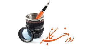 رسانه؛ تنگه هرمز فرهنگ