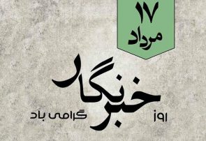 مردم را گم نکنیم