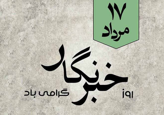 مردم را گم نکنیم