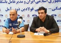 فاتح قله‌های ماندگار