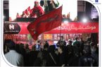 میزبانی بانک صادرات ایران از عاشقان اربعین/ برپایی موکب خدمترسانی در 5 استان میزبانی بانک صادرات ایران از عاشقان اربعین/ برپایی موکب خدمترسانی در ۵ استان