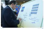 قاب ماندگار ۷ دهه اعتماد مشتریان/ رونمایی از تمبر یادبود ۷۵ سالگی بانک صادرات ایران قاب ماندگار ۷ دهه اعتماد مشتریان/ رونمایی از تمبر یادبود ۷۵ سالگی بانک صادرات ایران