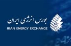 اتصال حساب‌های وکالتی بانک ملی ایران به «معاملات برخط برق» در بورس انرژی