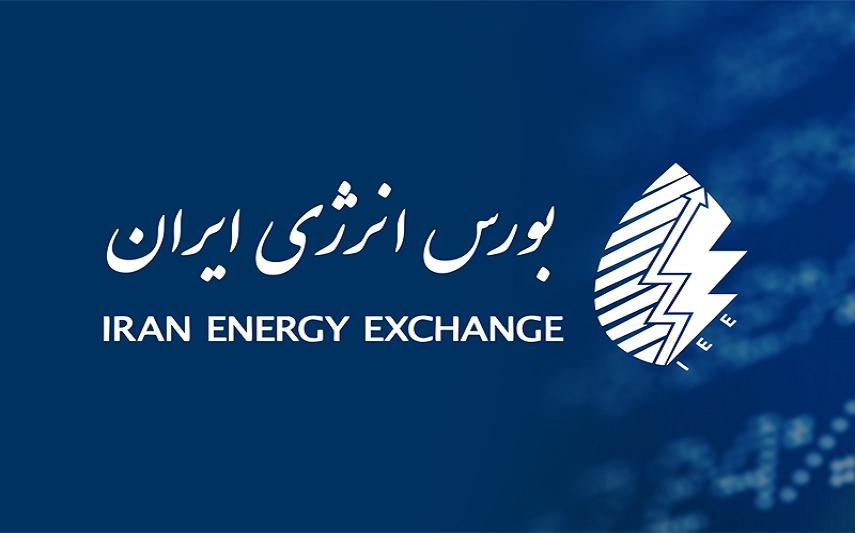 اتصال حسابهای وکالتی بانک ملی ایران به «معاملات برخط برق» در بورس انرژی