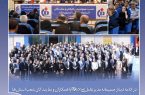 بررسی برنامهها و ارزیابی عملكرد شعب استان آذربایجان شرقی بررسی برنامهها و ارزیابی عملكرد شعب استان آذربایجان شرقی