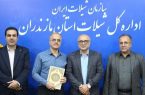 فعالیت ۴۳۰۰ صیاد مازندرانی در ۵۴ تعاونی پره و کیلکا