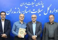فعالیت ۴۳۰۰ صیاد مازندرانی در ۵۴ تعاونی پره و کیلکا