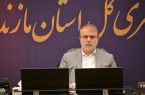 آتش به اعتماد مردم آتش به اعتماد مردم