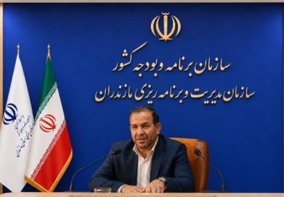 وقتی دستگاههای نظارتی خواب بودند