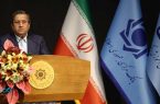 حمایت از سی‌وششمین همایش بانکداری اسلامی