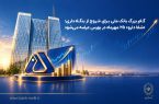 گام بزرگ بانک ملی برای خروج از بنگاهداری؛ «شفادارو» ۲۵ مهرماه در بورس عرضه میشود گام بزرگ بانک ملی برای خروج از بنگاهداری؛ «شفادارو» ۲۵ مهرماه در بورس عرضه میشود