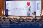 آیین گرامیداشت هفته دفاع مقدس در بانک ملی برگزار شد/ تجلیل از ۹۸ ایثارگر بانک ملی ایران در ۹۸ سالگی بانک آیین گرامیداشت هفته دفاع مقدس در بانک ملی برگزار شد/ تجلیل از ۹۸ ایثارگر بانک ملی ایران در ۹۸ سالگی بانک