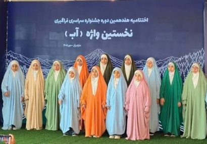مدارس و زنگ کم‌آبی