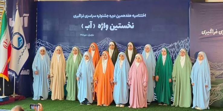 مدارس و زنگ کم‌آبی