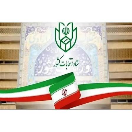 غیبت کبرای احزاب در مازندران
